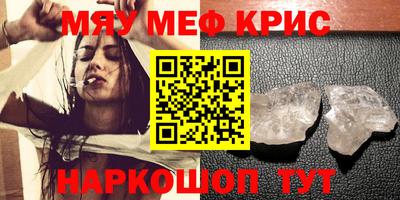 герыч Краснокаменск
