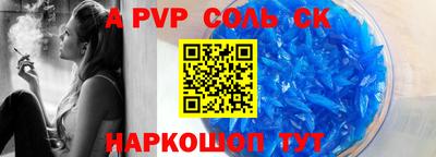 прущий лед Краснознаменск