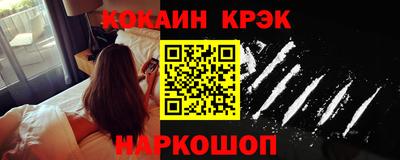 герыч Краснокаменск