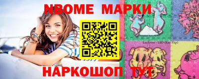 герыч Краснокаменск