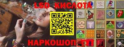 герыч Краснокаменск
