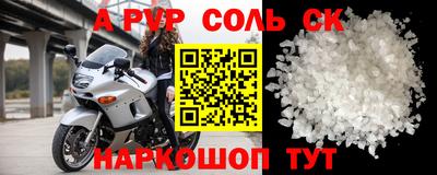 прущий лед Краснознаменск