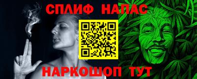 кокаин перу Краснодар