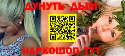 кокаин перу Краснодар
