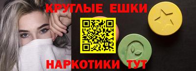 герыч Краснокаменск