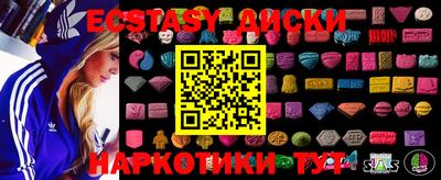 прущий лед Краснознаменск