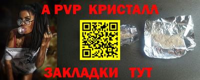 прущий лед Краснознаменск