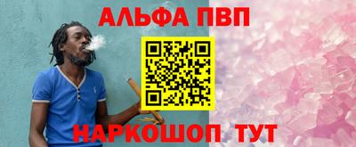 кокаин перу Краснодар