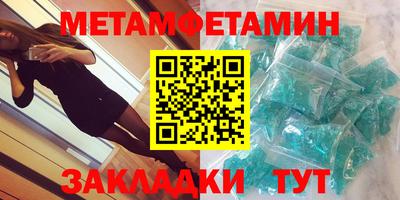 прущий лед Краснознаменск