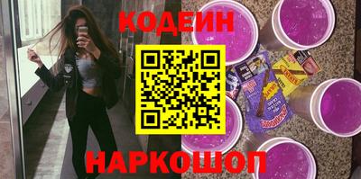 кокаин перу Краснодар