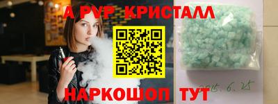 прущий лед Краснознаменск