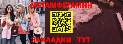 кокаин перу Краснодар