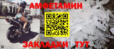 герыч Краснокаменск