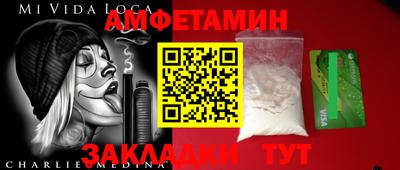прущий лед Краснознаменск