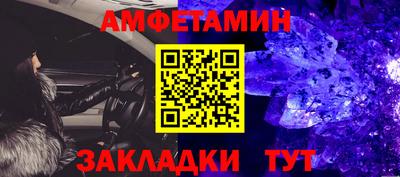 герыч Краснокаменск