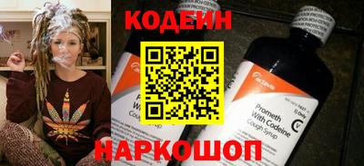 герыч Краснокаменск