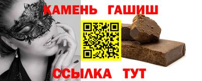 герыч Краснокаменск
