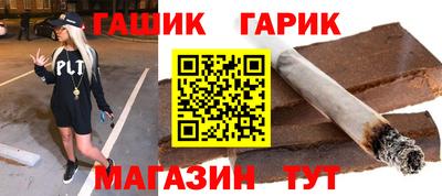 герыч Краснокаменск