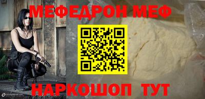 кокаин перу Краснодар