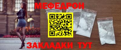 герыч Краснокаменск