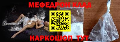 герыч Краснокаменск