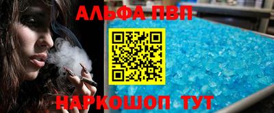кокаин перу Краснодар