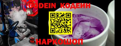 кокаин перу Краснодар