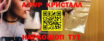 прущий лед Краснознаменск