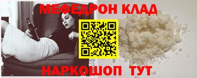 прущий лед Краснознаменск