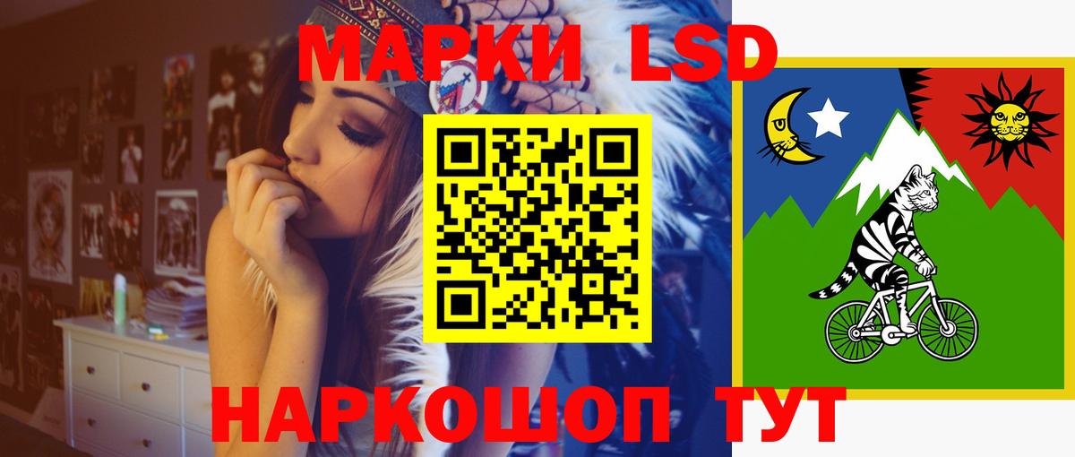 ЛСД экстази ecstasy Геленджик