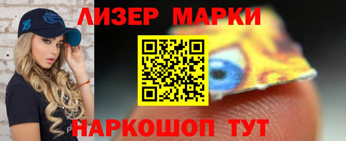 Геленджик  LSD-25 экстази ecstasy  Лсд 25 экстази ecstasy  Вход с VPN 
