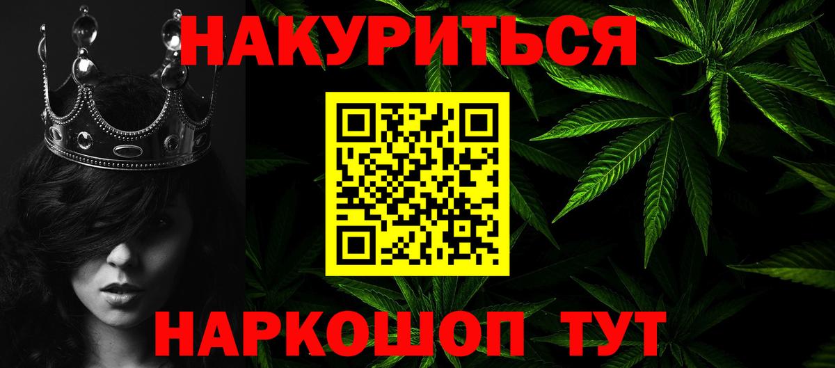 Бошки марихуана SATIVA & INDICA  Марихуана индика  Конопля AK-47  Вход с VPN  Геленджик 